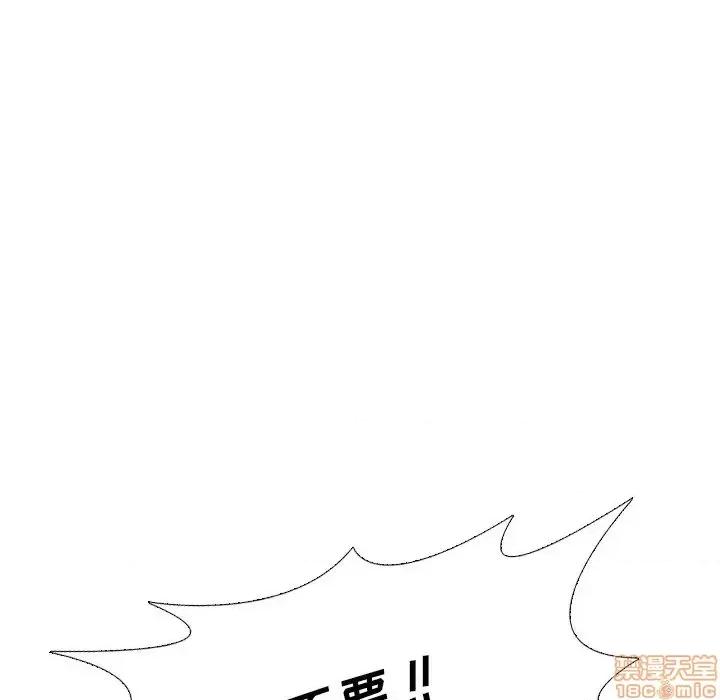 姐姐的私密日记 姐姐的私密日记 18 第44页