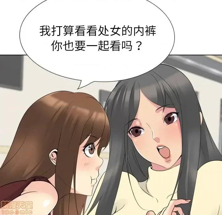 姐姐的私密日记 姐姐的私密日记 18 第52页