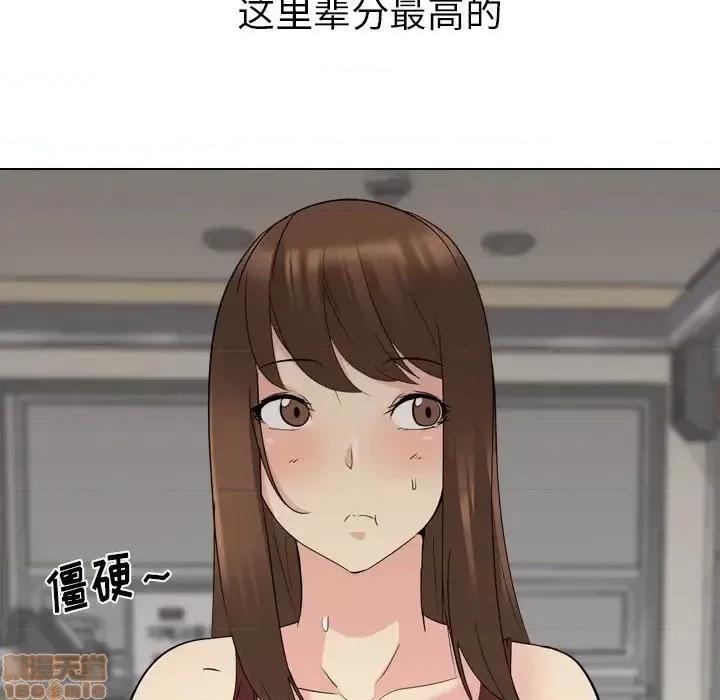 姐姐的私密日记 姐姐的私密日记 18 第70页