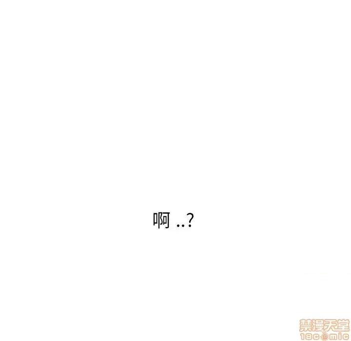 姐姐的私密日记 姐姐的私密日记 18 第79页