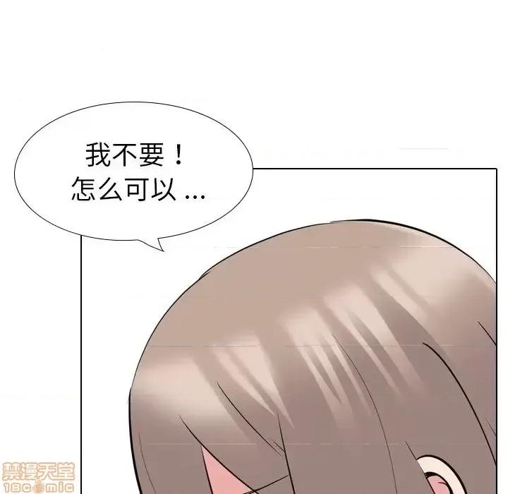 姐姐的私密日记 姐姐的私密日记 18 第86页