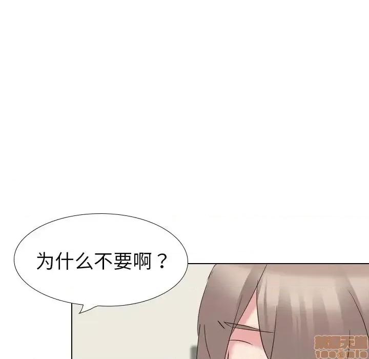 姐姐的私密日记 姐姐的私密日记 18 第89页