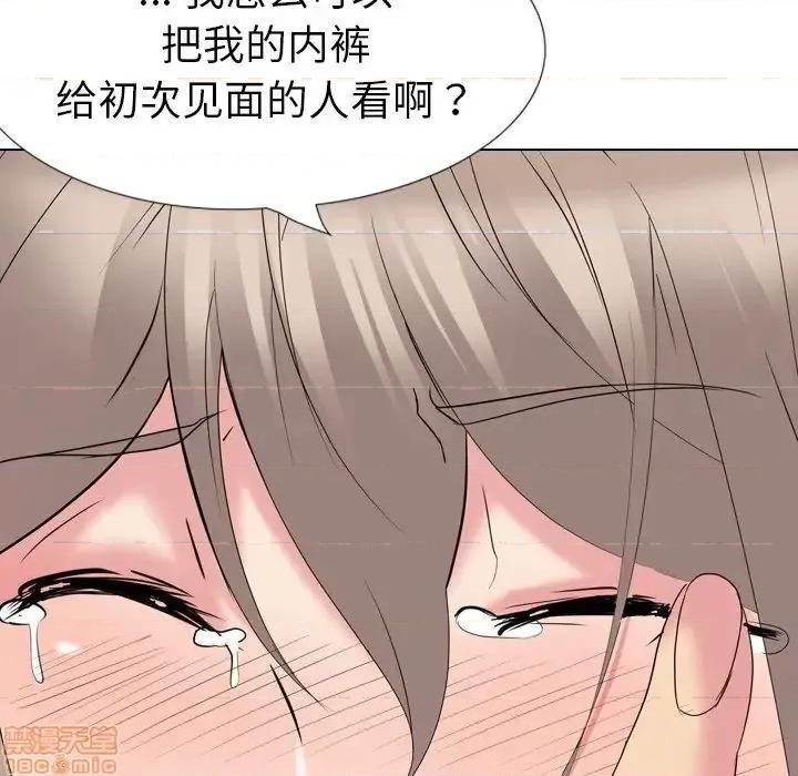 姐姐的私密日记 姐姐的私密日记 18 第93页