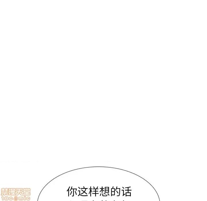 姐姐的私密日记 姐姐的私密日记 18 第99页