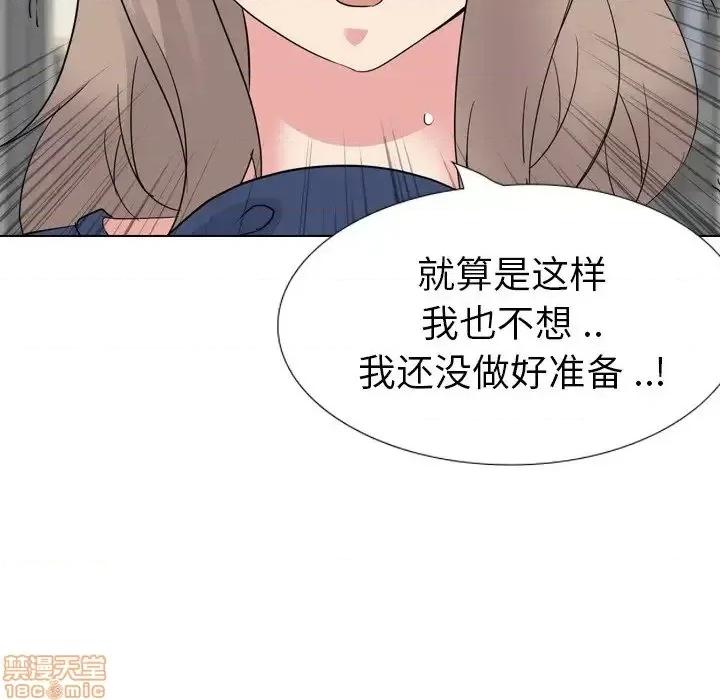 姐姐的私密日记 姐姐的私密日记 18 第101页