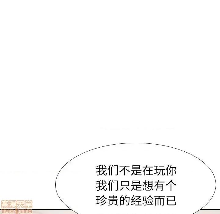 姐姐的私密日记 姐姐的私密日记 18 第103页