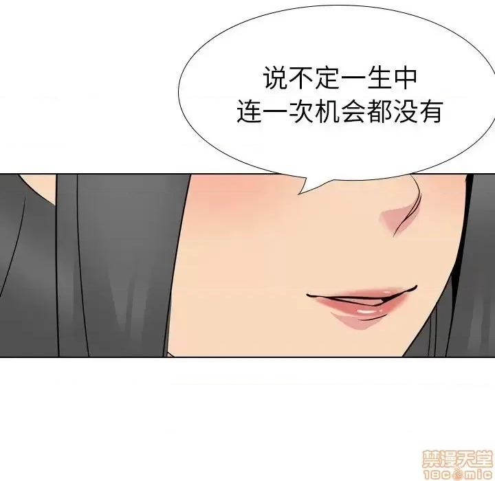 姐姐的私密日记 姐姐的私密日记 18 第107页