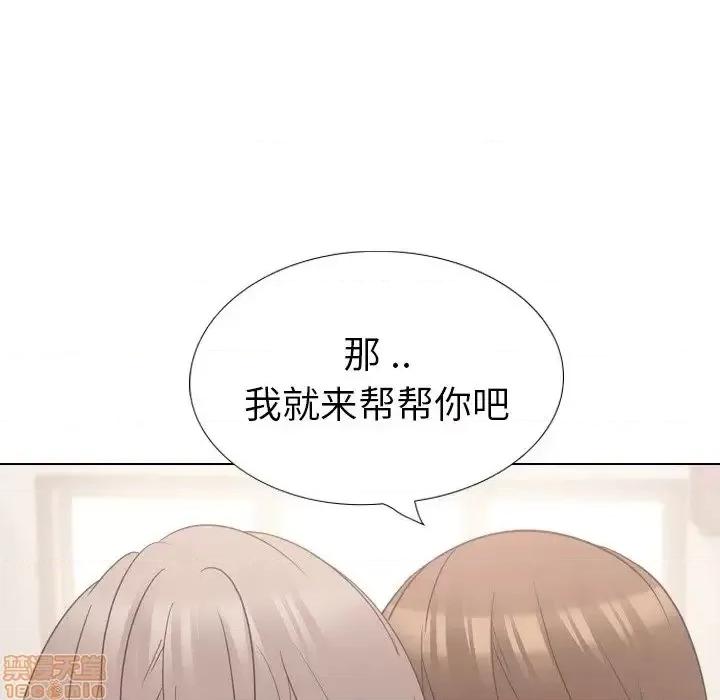 姐姐的私密日记 姐姐的私密日记 18 第118页