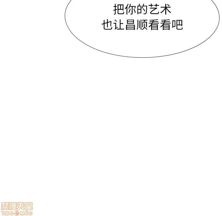 姐姐的私密日记 姐姐的私密日记 18 第120页