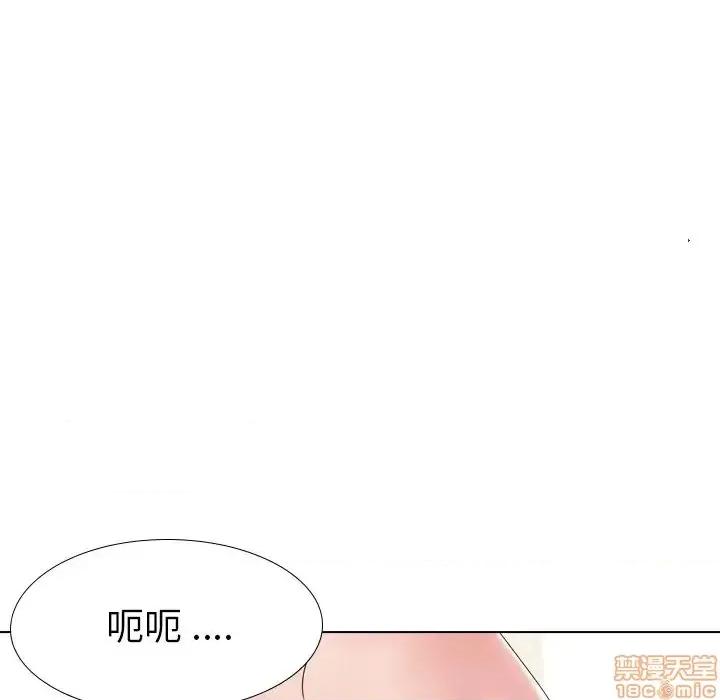 姐姐的私密日记 姐姐的私密日记 18 第127页