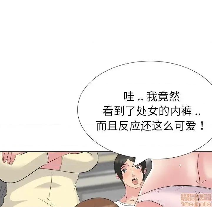 姐姐的私密日记 姐姐的私密日记 18 第131页