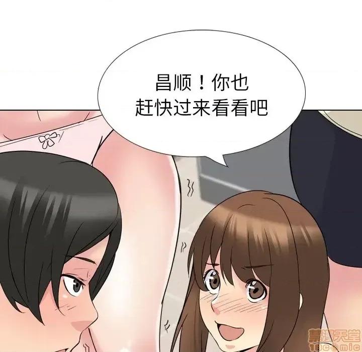 姐姐的私密日记 姐姐的私密日记 18 第135页