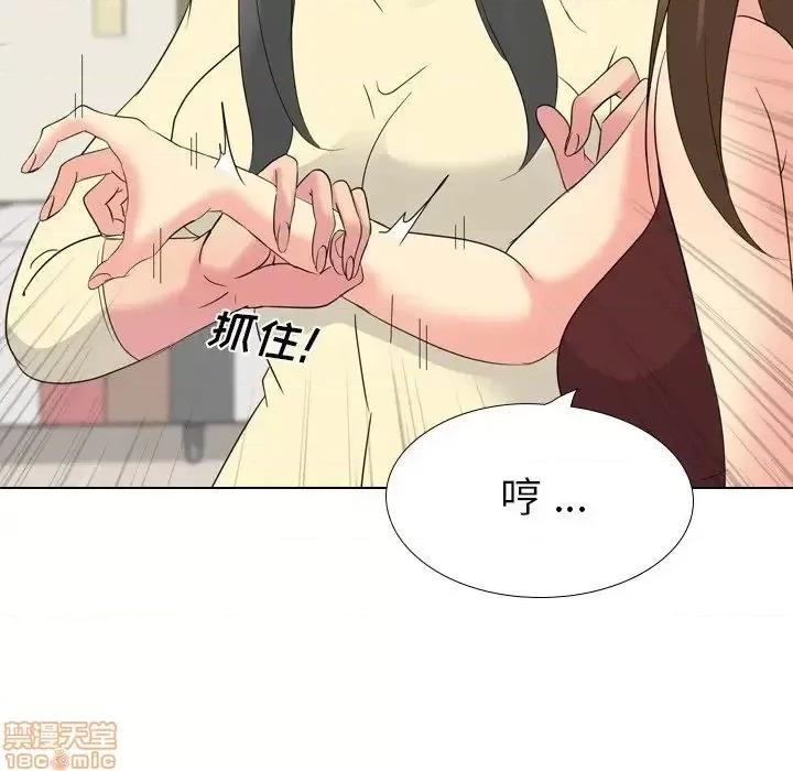 姐姐的私密日记 姐姐的私密日记 18 第151页