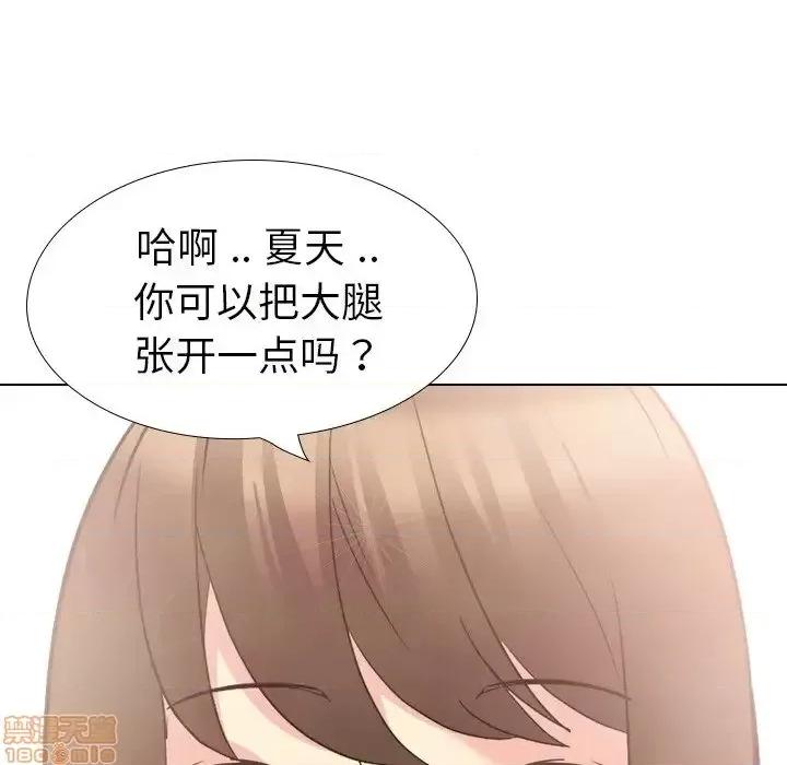 姐姐的私密日记 姐姐的私密日记 18 第157页