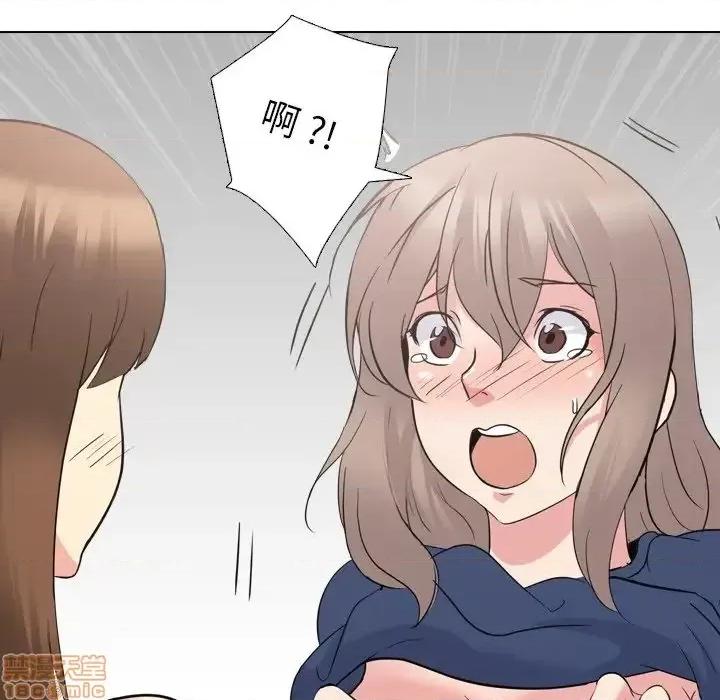 姐姐的私密日记 姐姐的私密日记 18 第161页