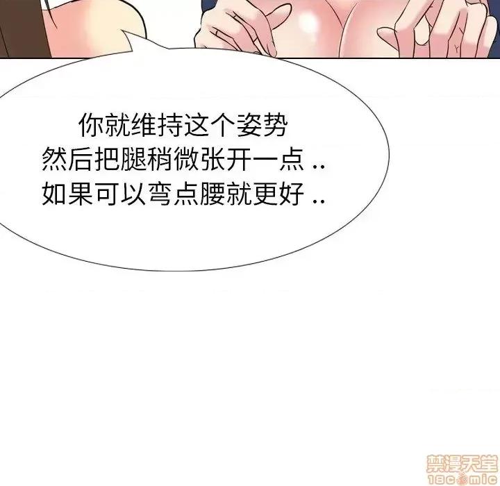 姐姐的私密日记 姐姐的私密日记 18 第162页