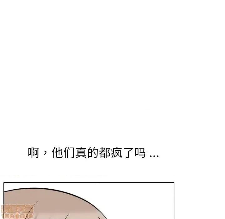 姐姐的私密日记 姐姐的私密日记 18 第165页