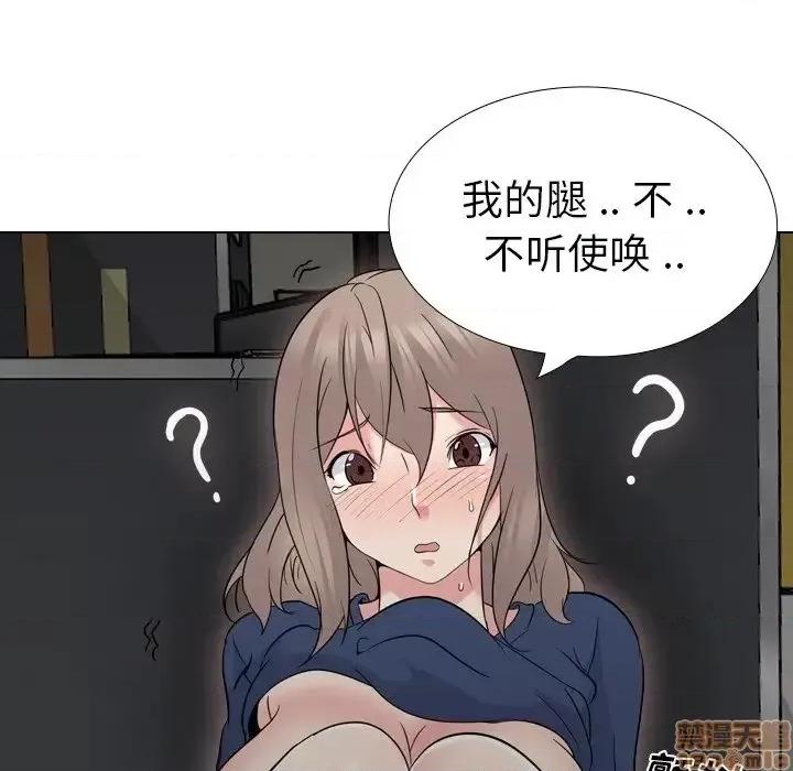 姐姐的私密日记 姐姐的私密日记 18 第182页