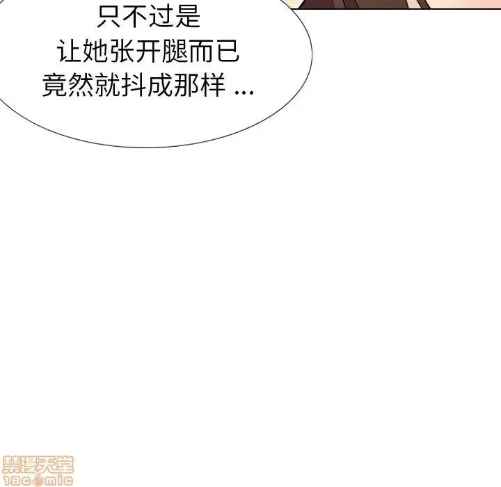 姐姐的私密日记 姐姐的私密日记 18 第188页