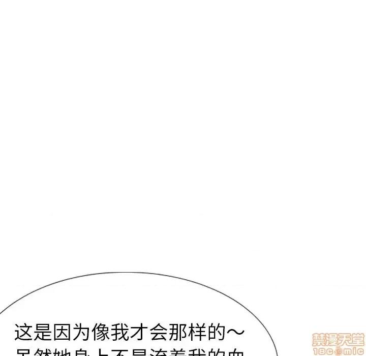 姐姐的私密日记 姐姐的私密日记 18 第189页