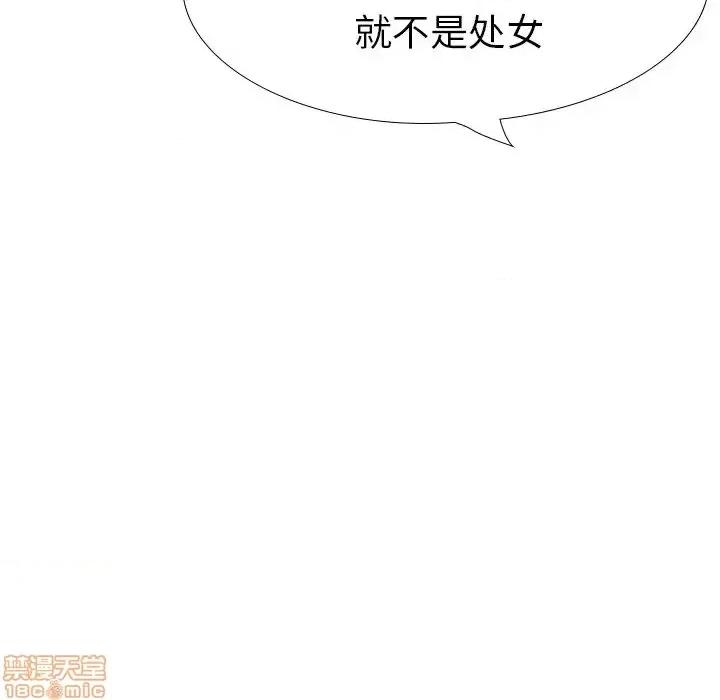 姐姐的私密日记 姐姐的私密日记 18 第192页