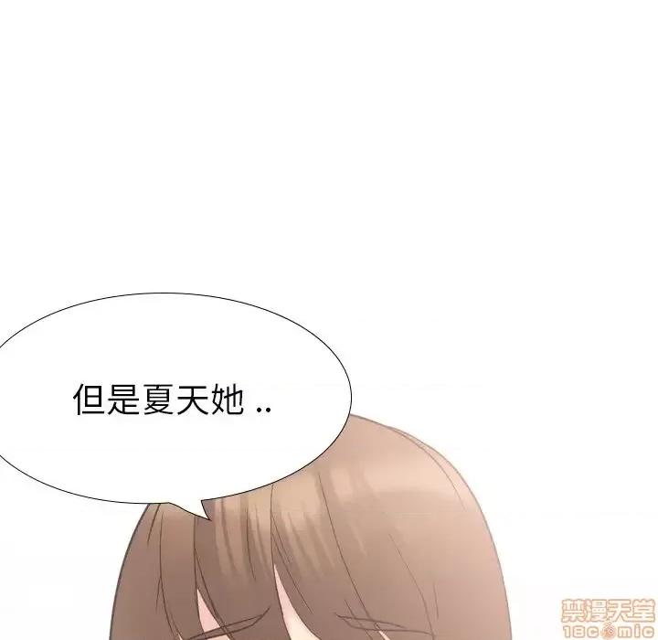 姐姐的私密日记 姐姐的私密日记 18 第193页