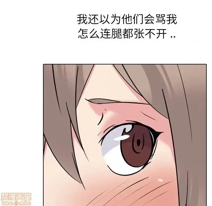 姐姐的私密日记 姐姐的私密日记 18 第201页