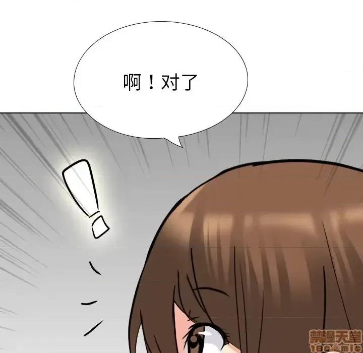 姐姐的私密日记 姐姐的私密日记 18 第220页
