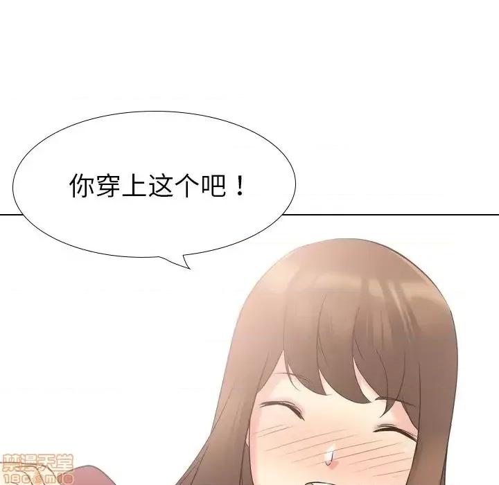 姐姐的私密日记 姐姐的私密日记 18 第231页