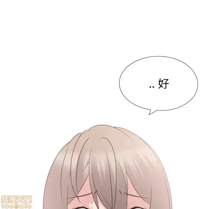 姐姐的私密日记 姐姐的私密日记 18 第234页