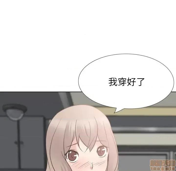 姐姐的私密日记 姐姐的私密日记 18 第242页
