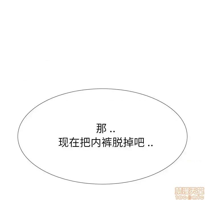 姐姐的私密日记 姐姐的私密日记 18 第246页