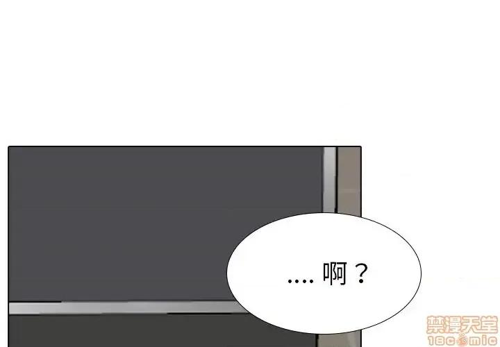 姐姐的私密日记 姐姐的私密日记 19 第1页
