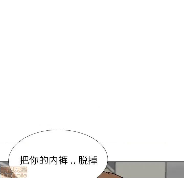 姐姐的私密日记 姐姐的私密日记 19 第4页