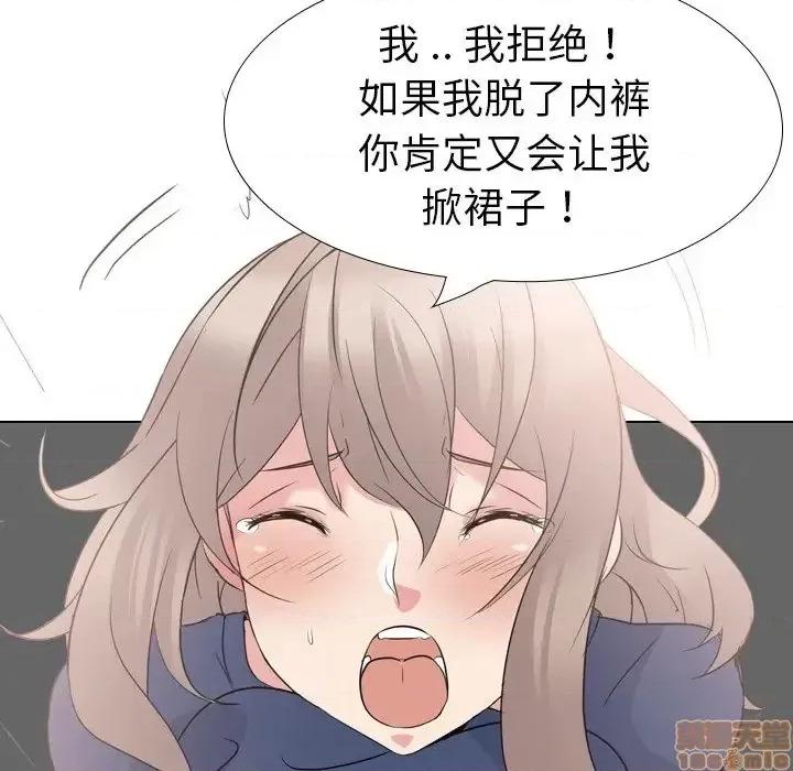 姐姐的私密日记 姐姐的私密日记 19 第14页