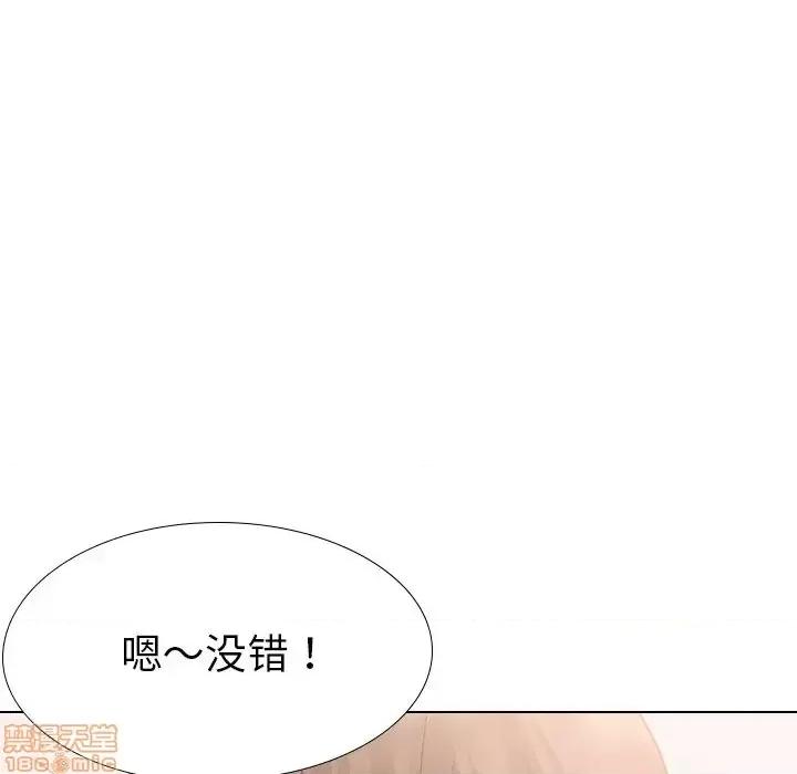 姐姐的私密日记 姐姐的私密日记 19 第17页