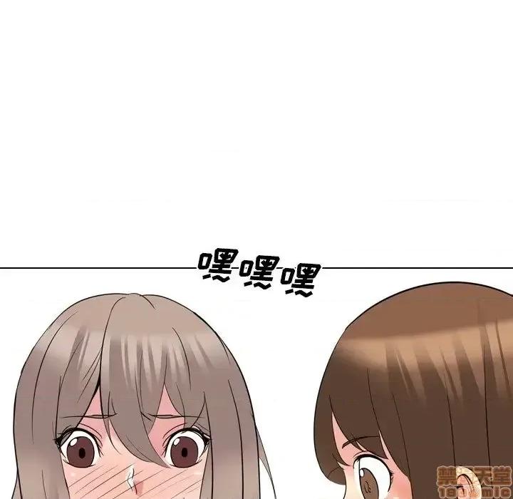 姐姐的私密日记 姐姐的私密日记 19 第21页