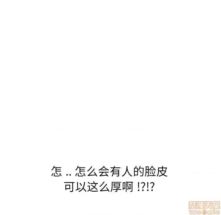 姐姐的私密日记 姐姐的私密日记 19 第24页