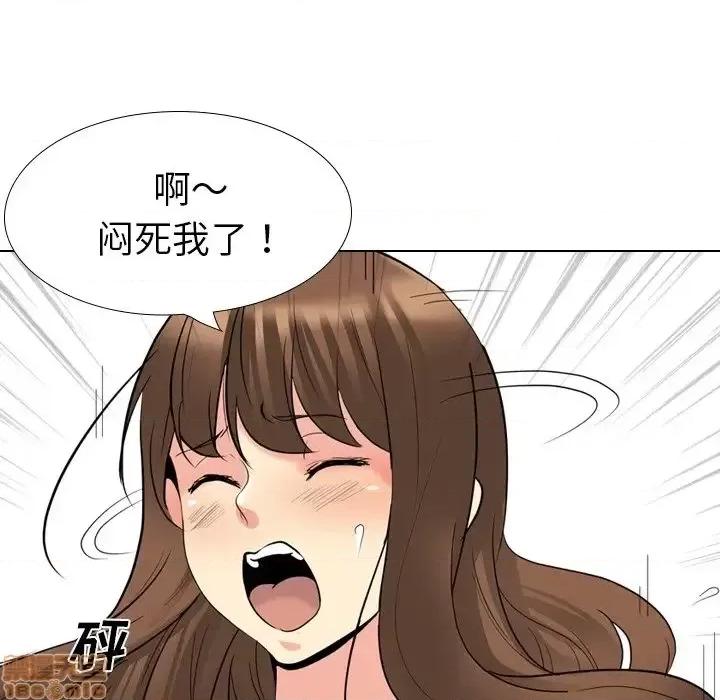 姐姐的私密日记 姐姐的私密日记 19 第35页
