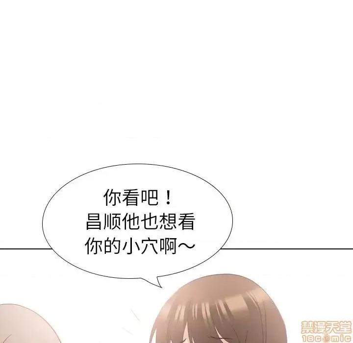 姐姐的私密日记 姐姐的私密日记 19 第55页