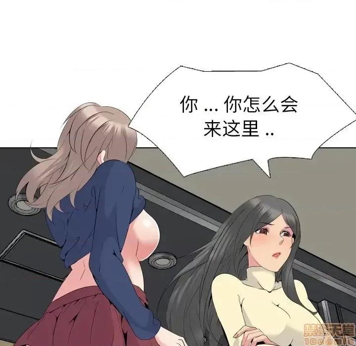 姐姐的私密日记 姐姐的私密日记 19 第63页