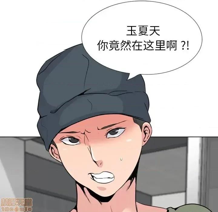 姐姐的私密日记 姐姐的私密日记 19 第66页