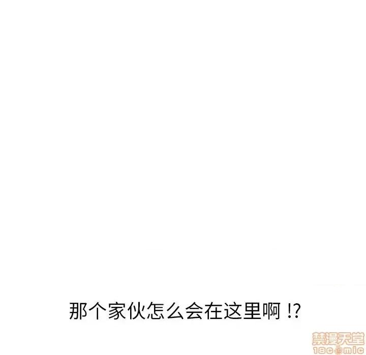 姐姐的私密日记 姐姐的私密日记 19 第69页