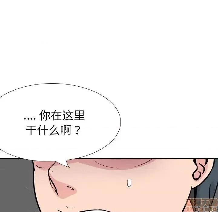 姐姐的私密日记 姐姐的私密日记 19 第90页