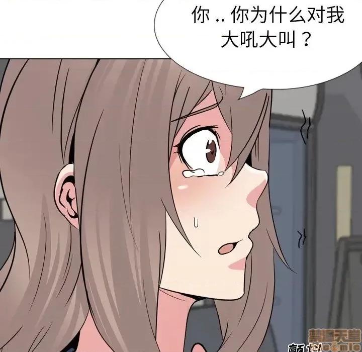 姐姐的私密日记 姐姐的私密日记 19 第101页
