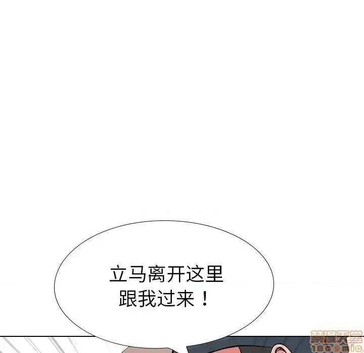 姐姐的私密日记 姐姐的私密日记 19 第111页