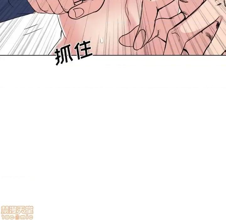姐姐的私密日记 姐姐的私密日记 19 第113页