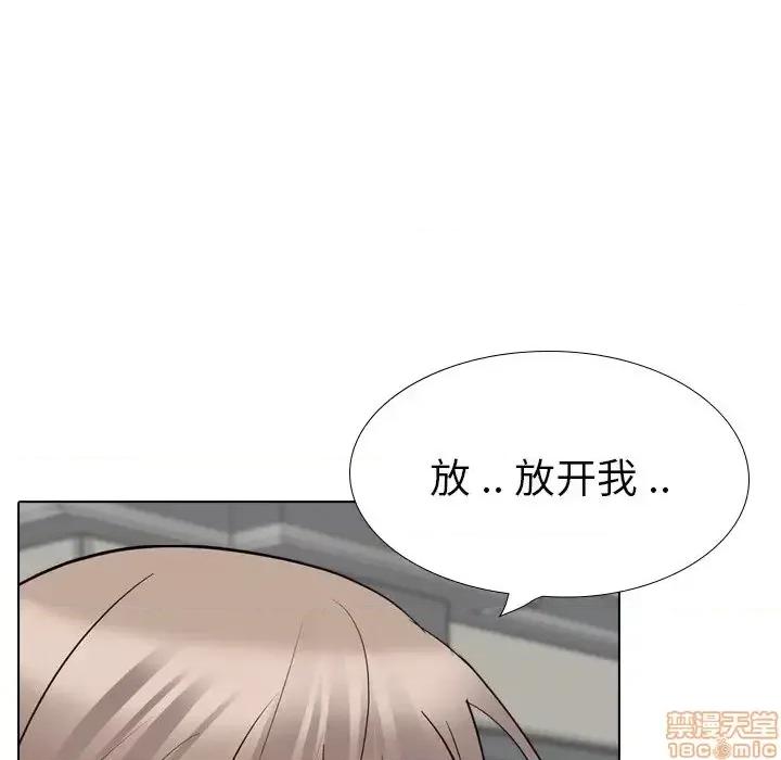 姐姐的私密日记 姐姐的私密日记 19 第115页