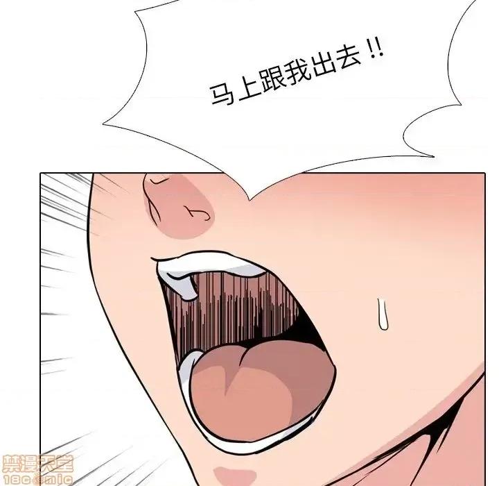姐姐的私密日记 姐姐的私密日记 19 第119页