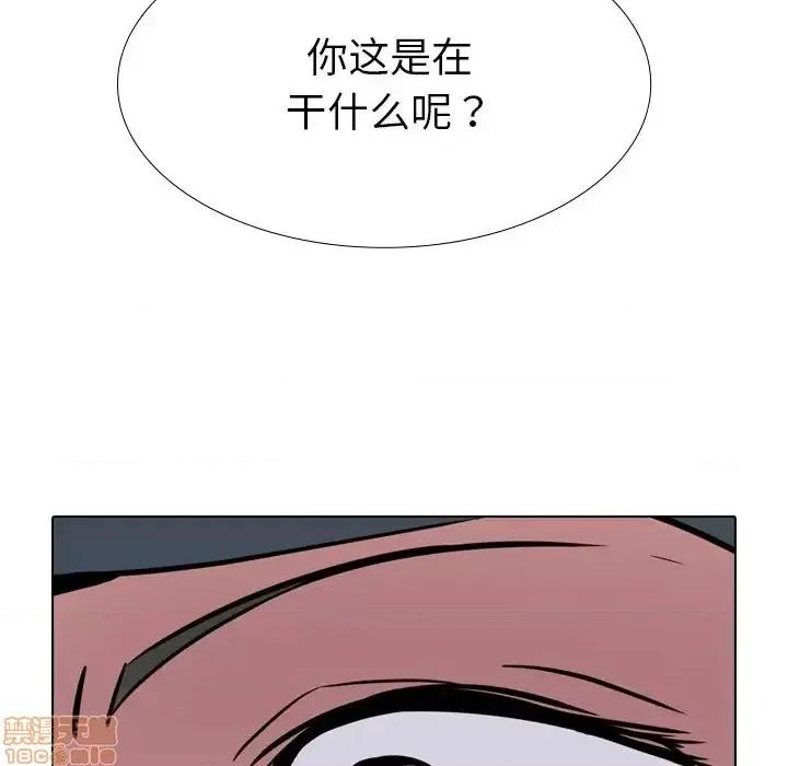 姐姐的私密日记 姐姐的私密日记 19 第122页